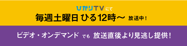 ももくろちゃんzの新番組 とびだせ ぐーちょきぱーてぃー 公式サイト