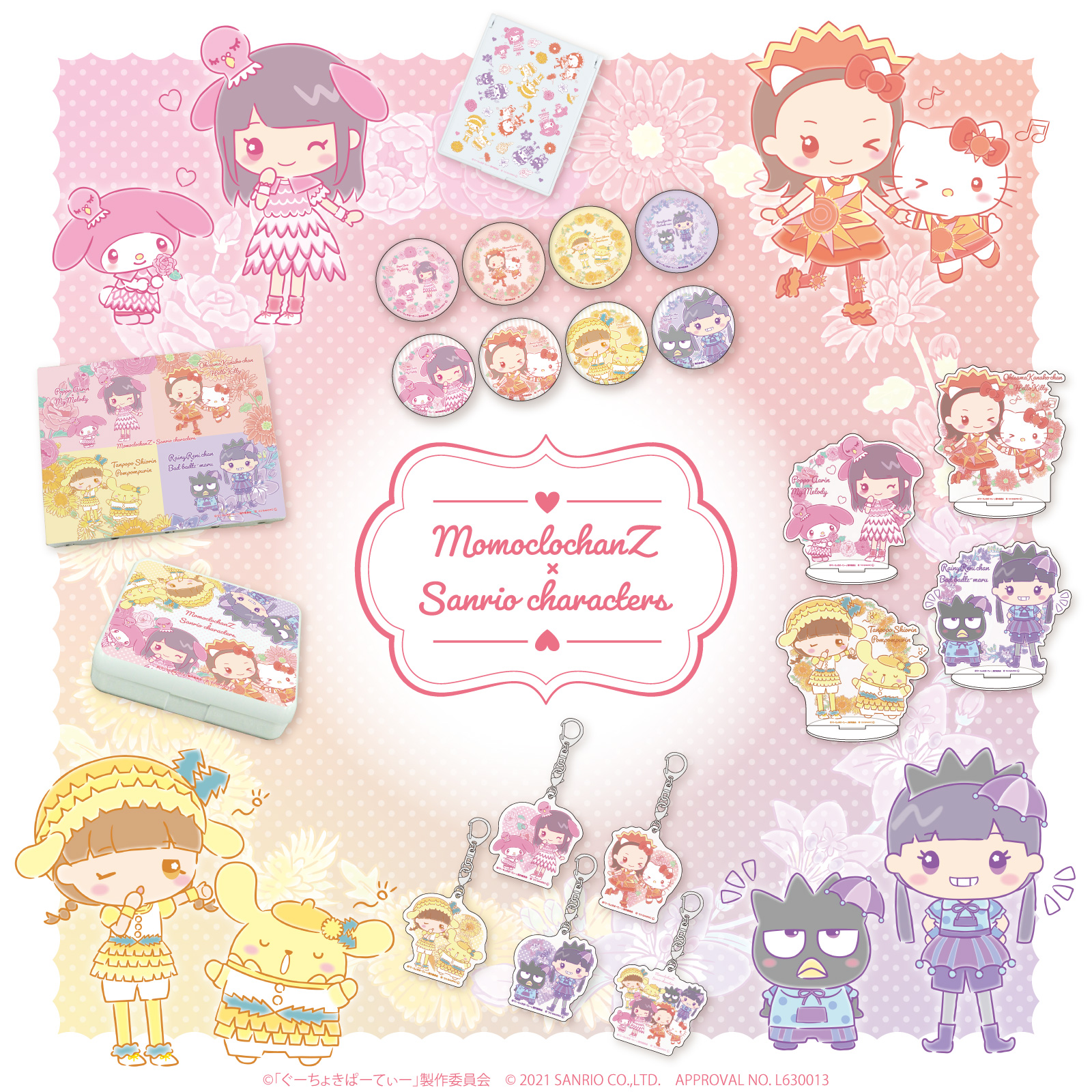 ももくろちゃんZ × サンリオキャラクターズ 新コラボグッズ発売決定 