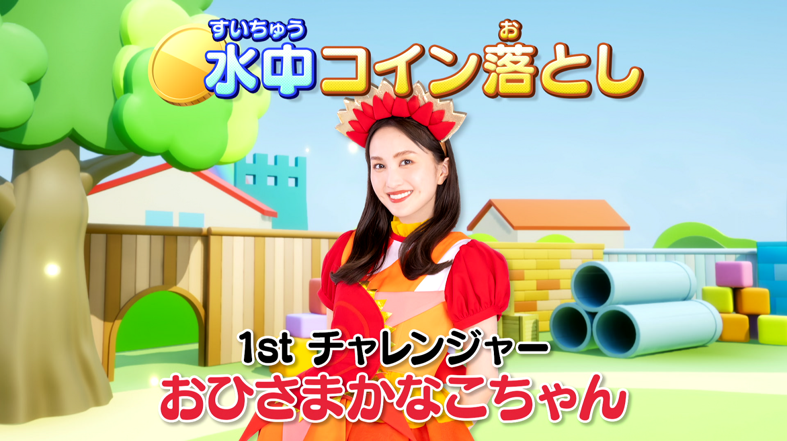 バックナンバー | ももくろちゃんZの新番組『あそぼう！ぐーちょきぱーてぃー』公式サイト