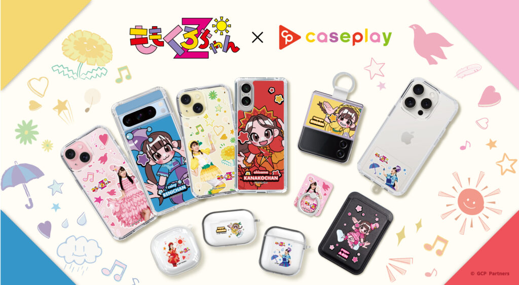 お知らせ | ももくろちゃんZの新番組『あそぼう！ぐーちょきぱーてぃー 